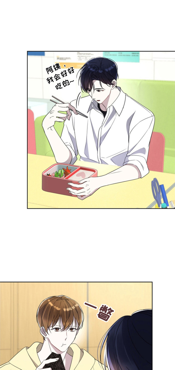 消失的人生 - 第9话 - 第1张图