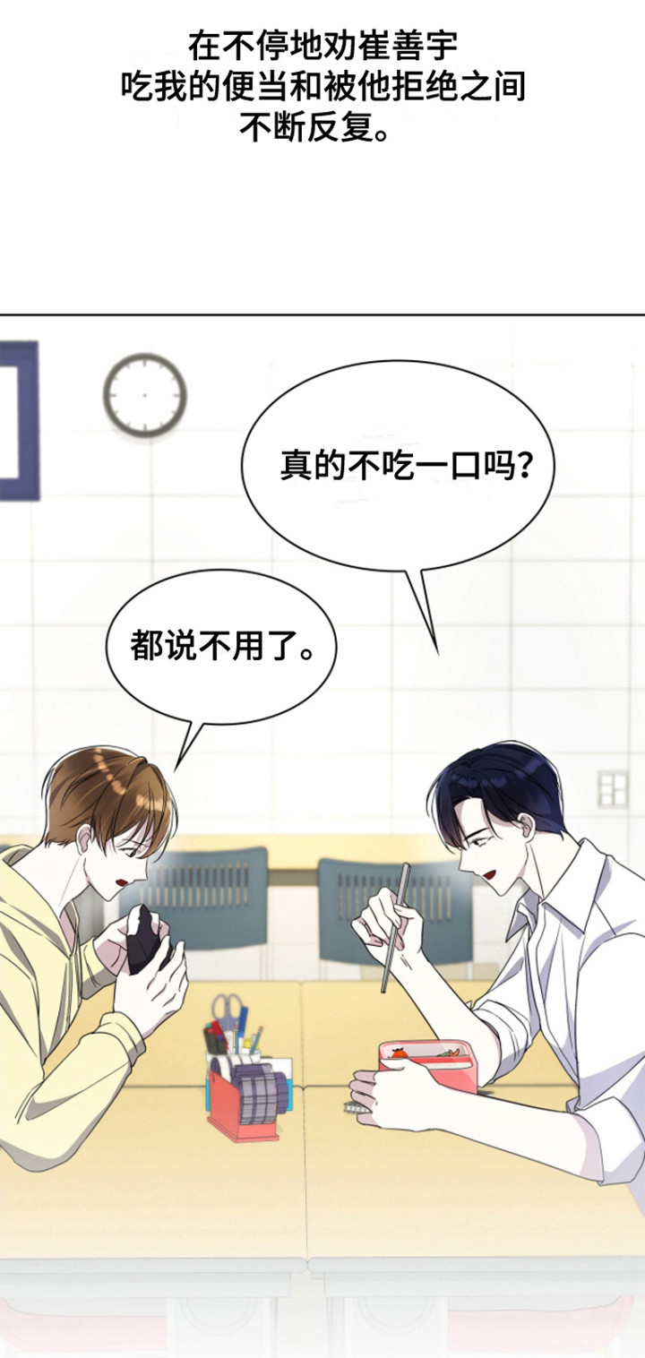 消失的人生 - 第9话 - 第3张图