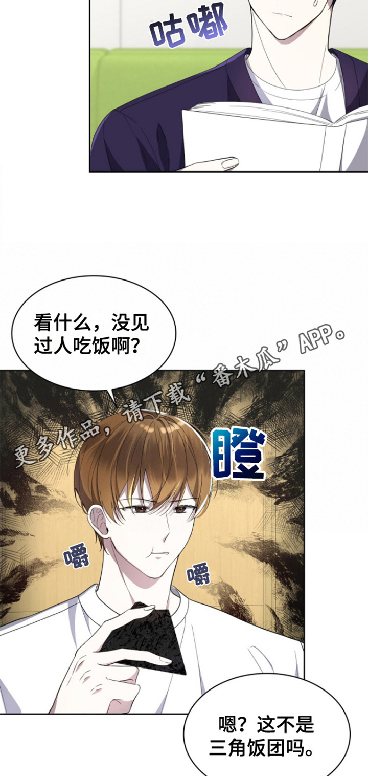 消失的人生 - 第7话 - 第11张图