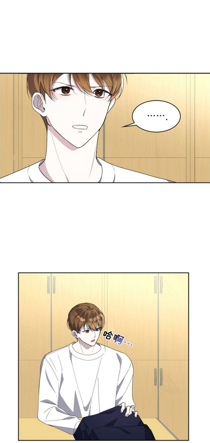 消失的人生 - 第7话 - 第15张图