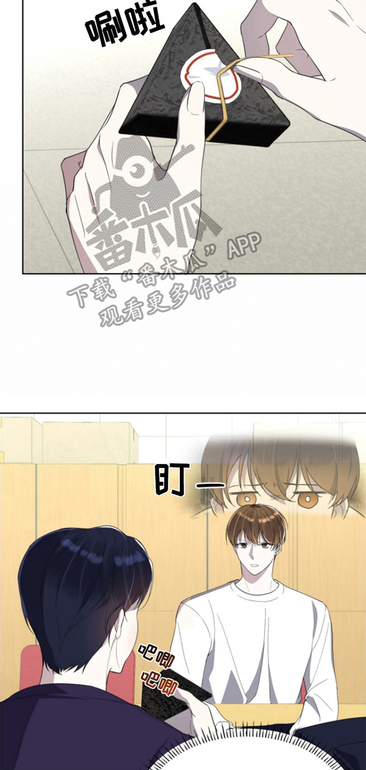 消失的人生 - 第7话 - 第17张图