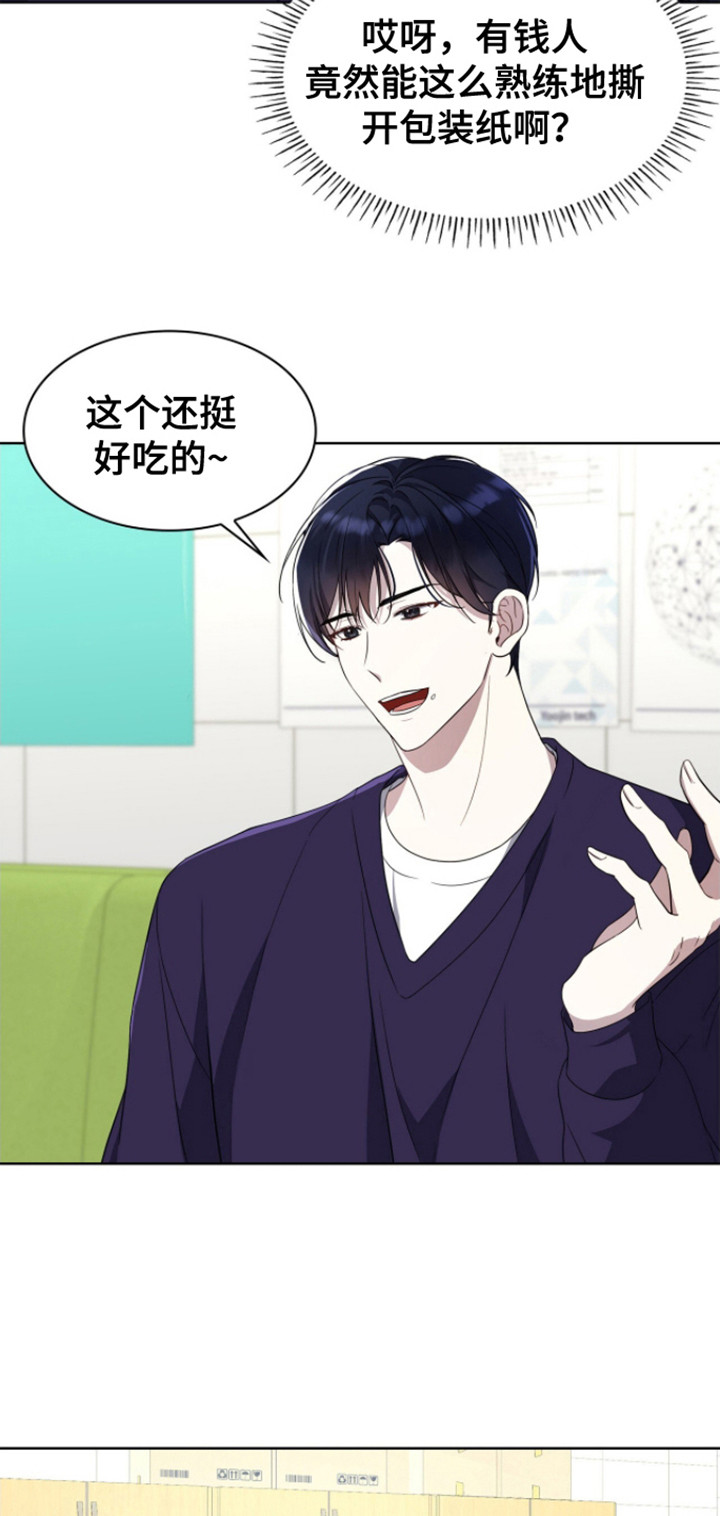 消失的人生 - 第7话 - 第18张图