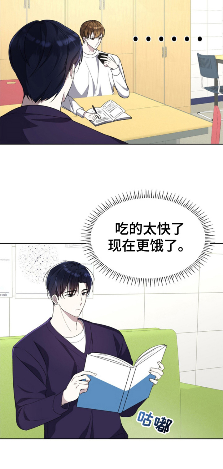 消失的人生 - 第7话 - 第19张图