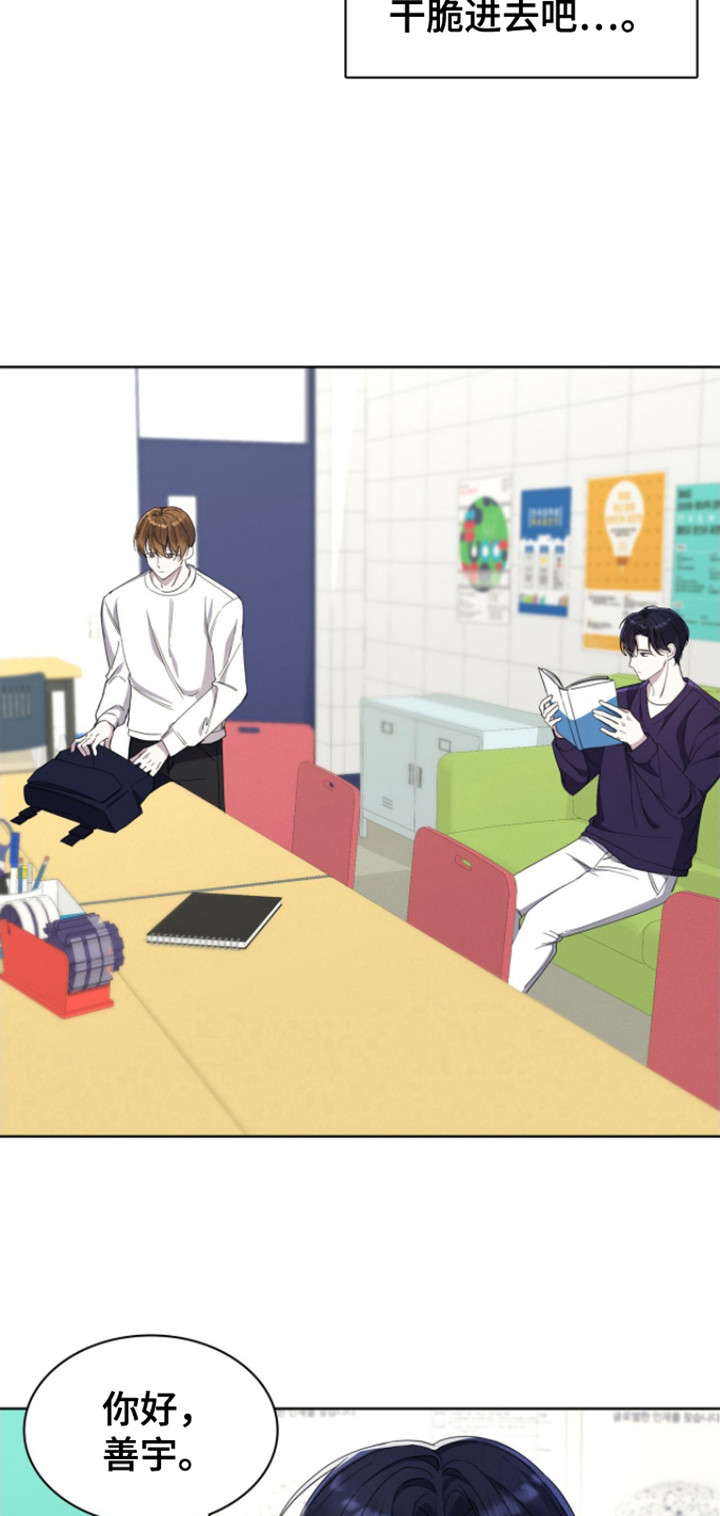 消失的人生 - 第7话 - 第7张图