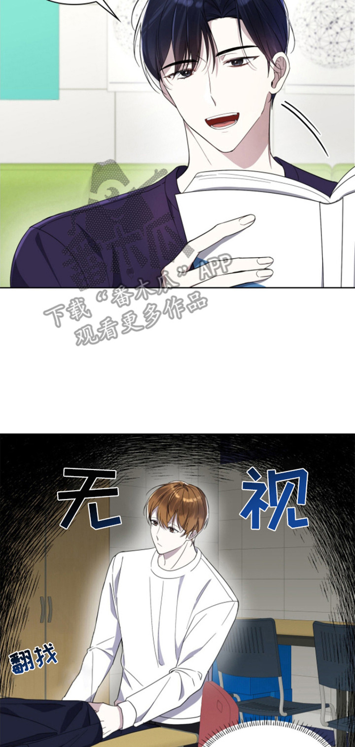 消失的人生 - 第7话 - 第8张图