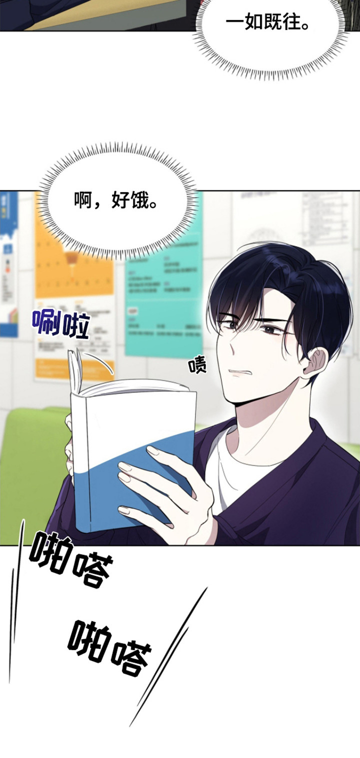 消失的人生 - 第7话 - 第9张图