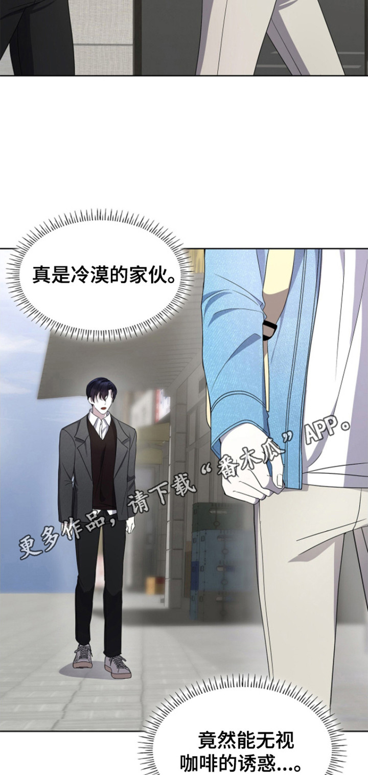 消失的人生 - 第10话 - 第11张图