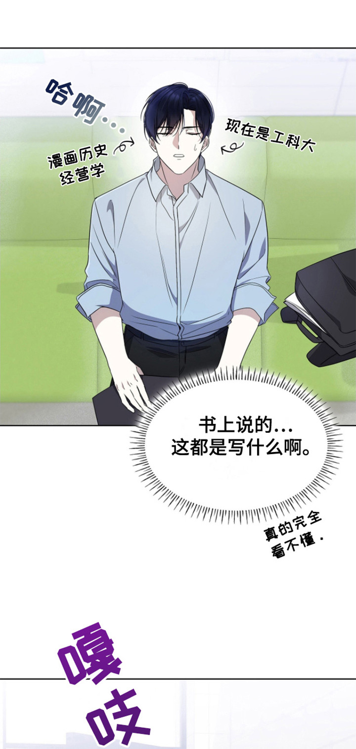 消失的人生 - 第10话 - 第13张图