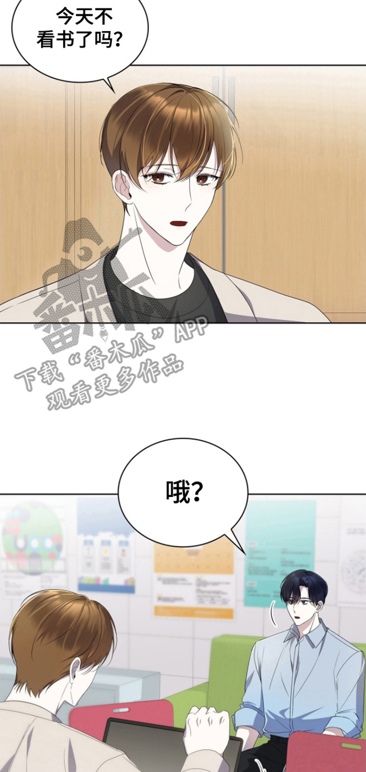 消失的人生 - 第10话 - 第17张图