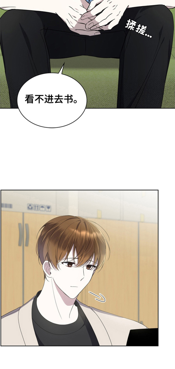 消失的人生 - 第10话 - 第19张图