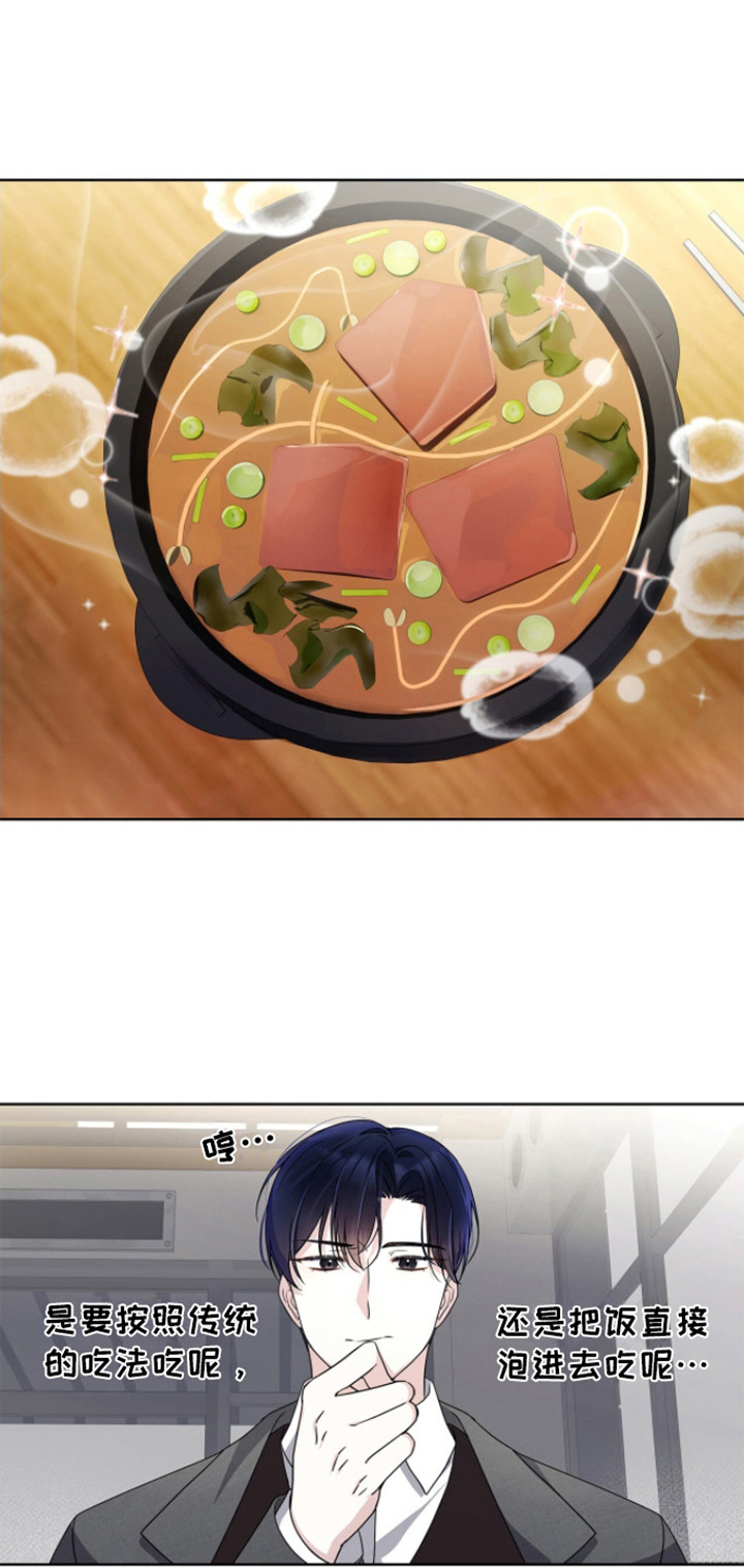 消失的人生 - 第10话 - 第1张图