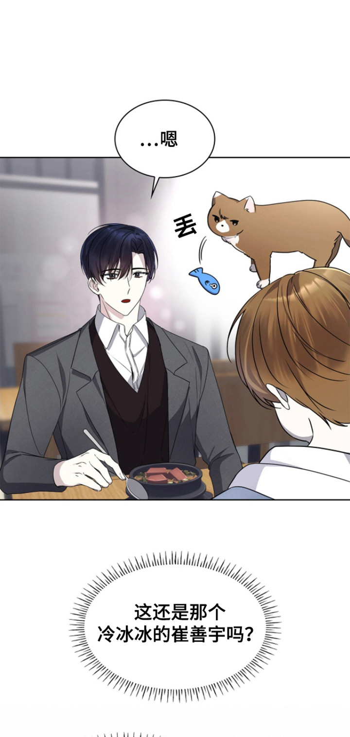 消失的人生 - 第10话 - 第4张图