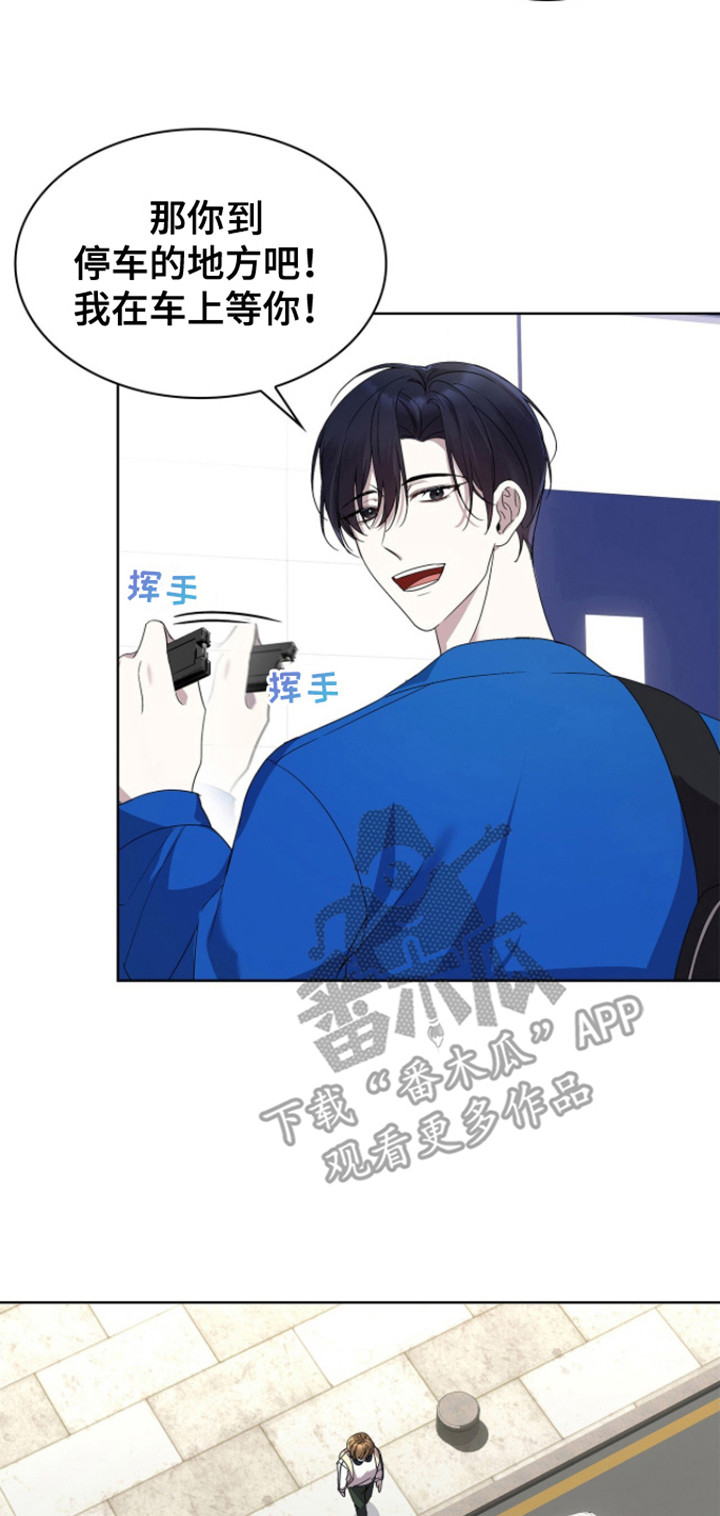 消失的人生 - 第12话 - 第14张图