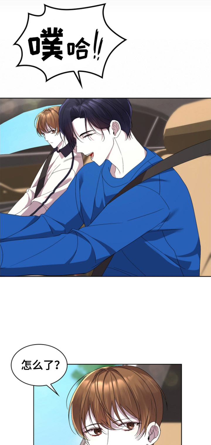 消失的人生 - 第12话 - 第19张图