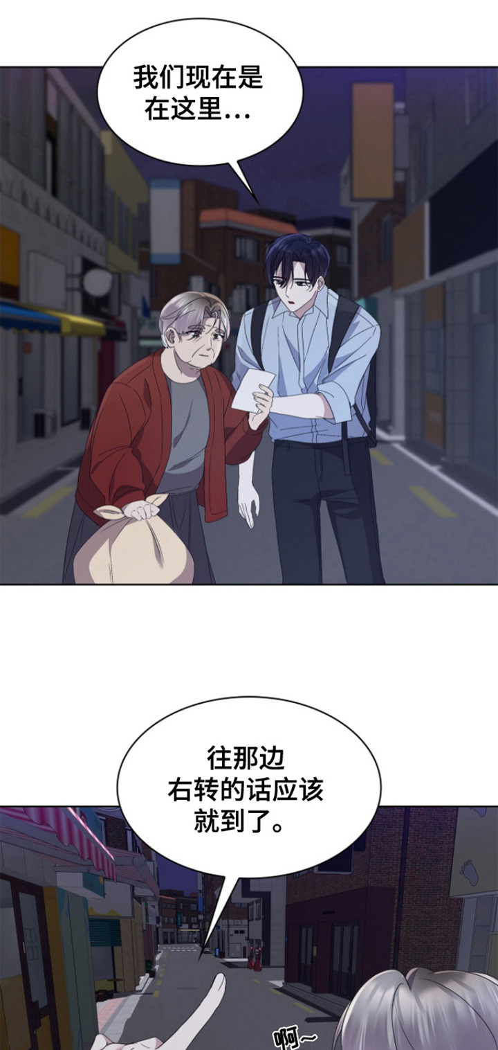 消失的人生 - 第12话 - 第3张图