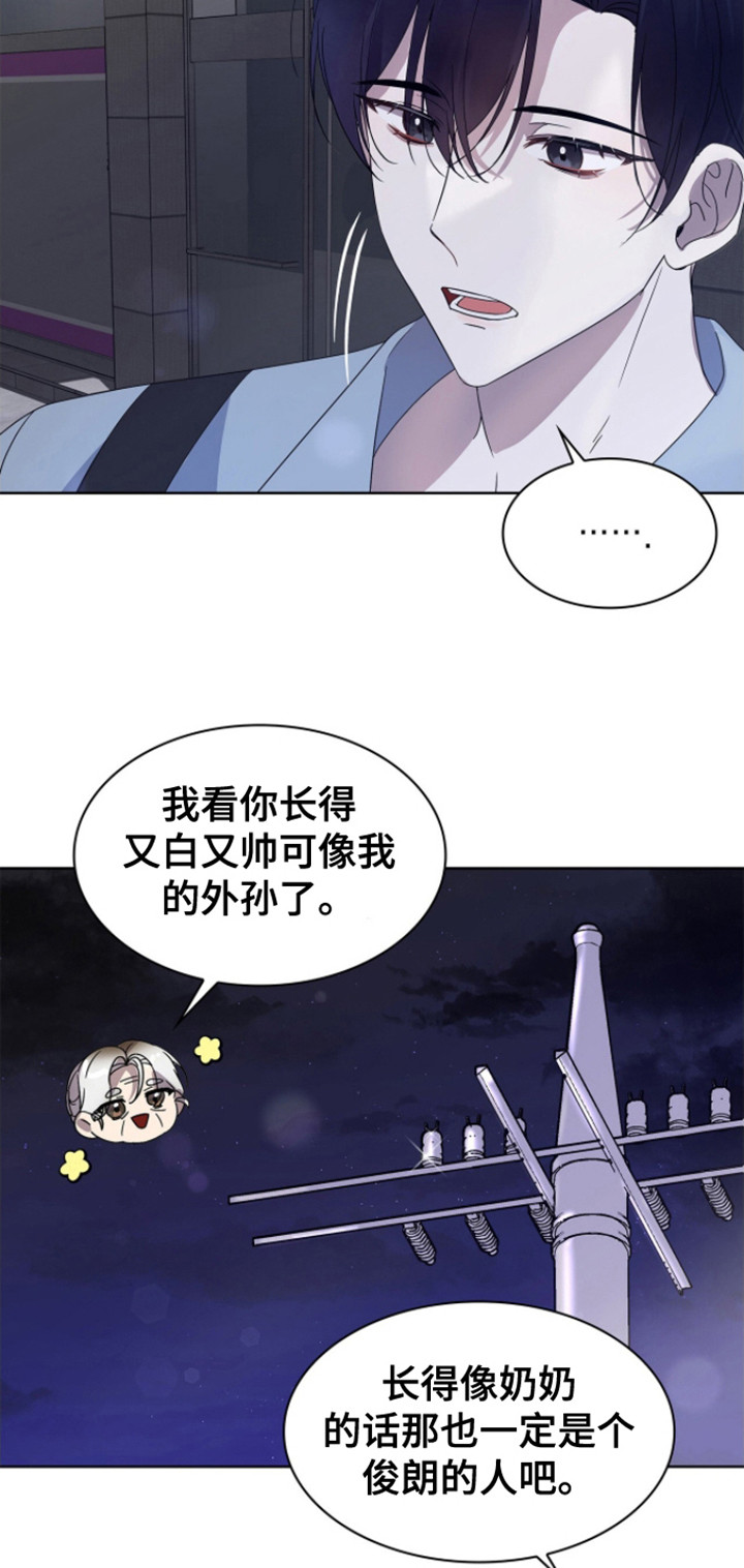 消失的人生 - 第12话 - 第6张图