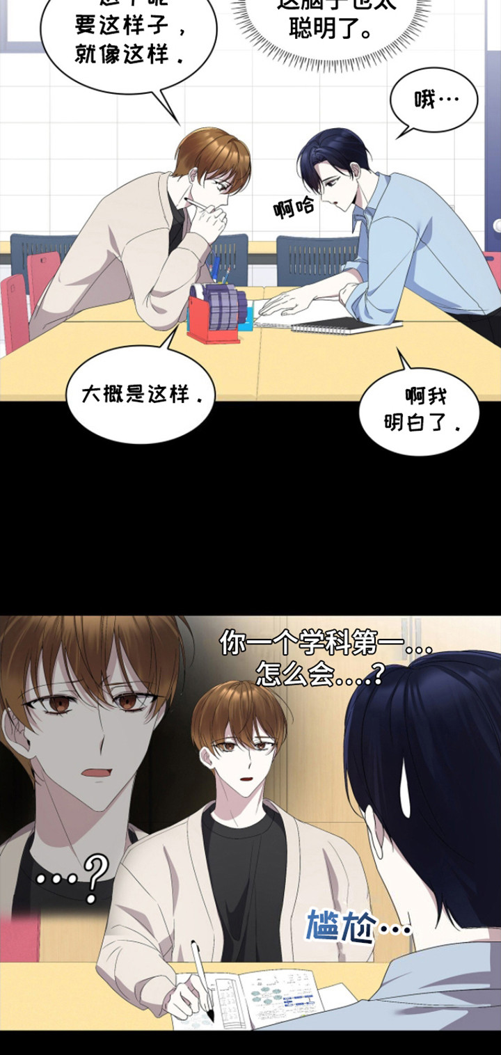 消失的人生 - 第11话 - 第19张图