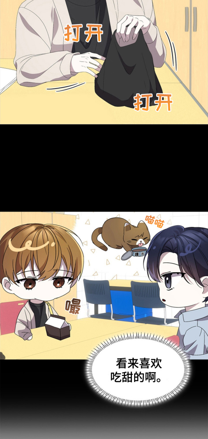 消失的人生 - 第11话 - 第21张图