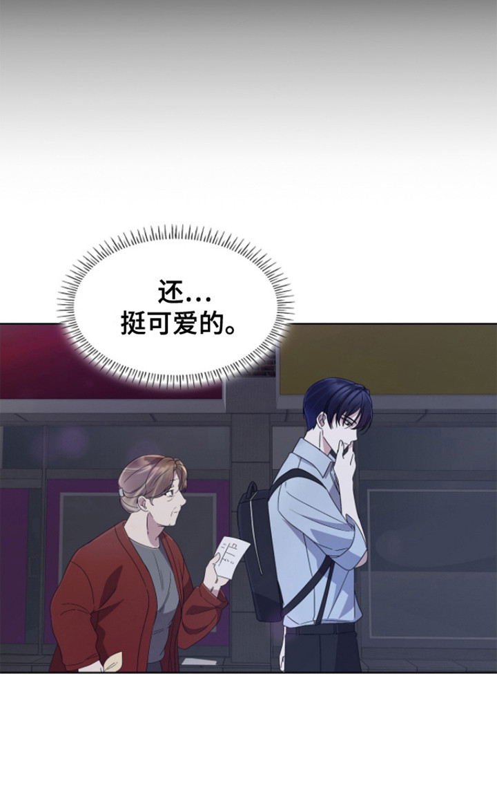 消失的人生 - 第11话 - 第22张图