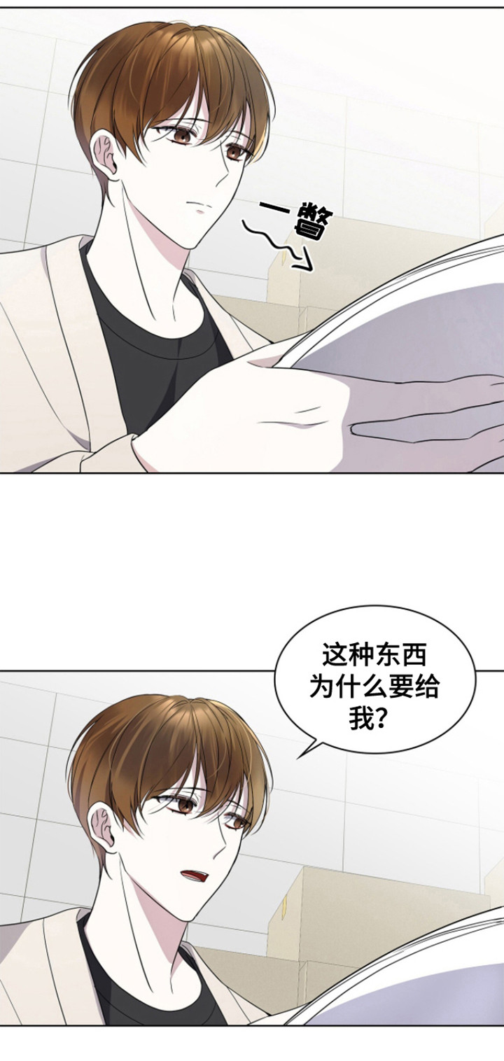 消失的人生 - 第11话 - 第7张图