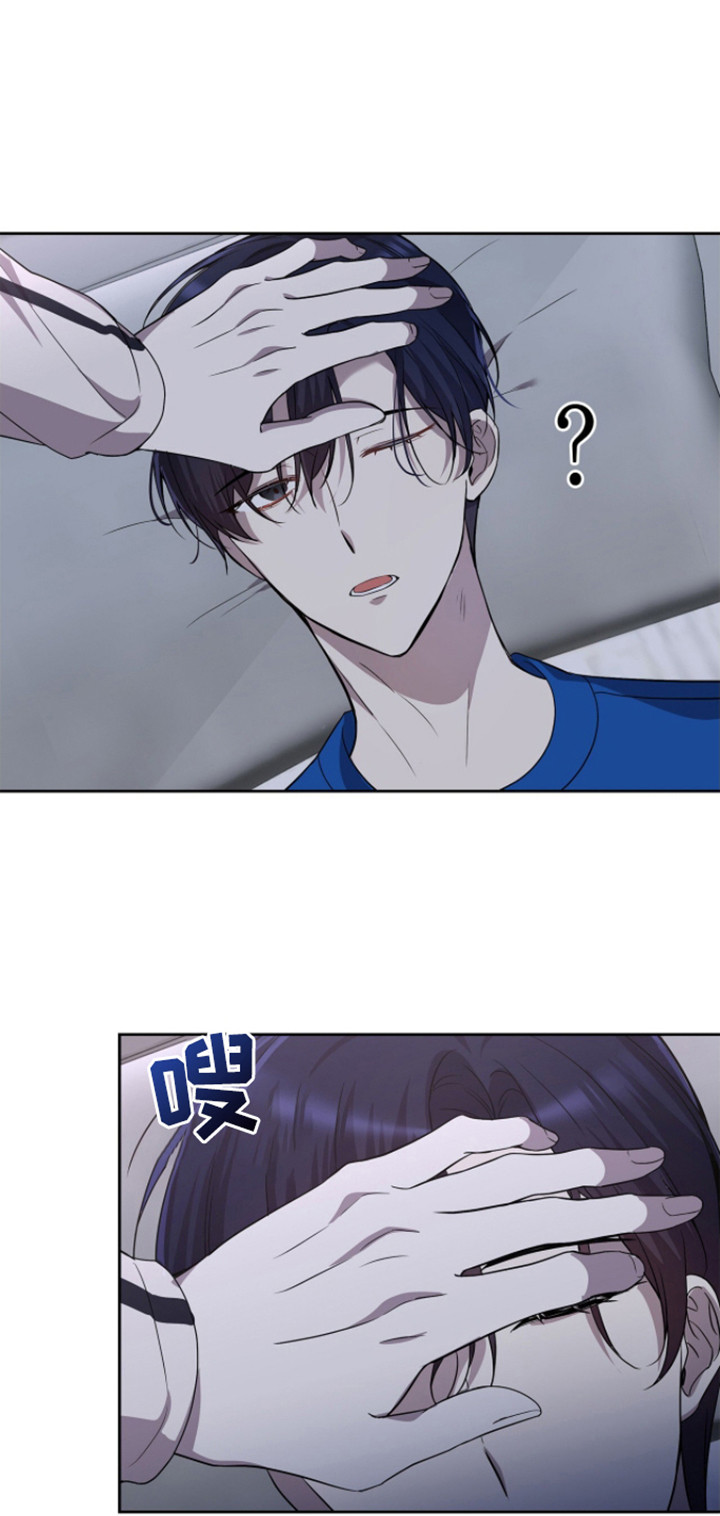 消失的人生 - 第14话 - 第13张图