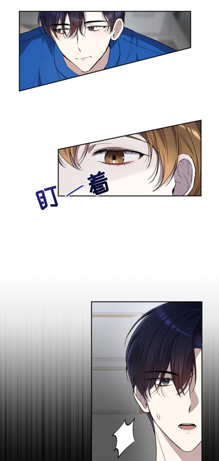 消失的人生 - 第14话 - 第4张图