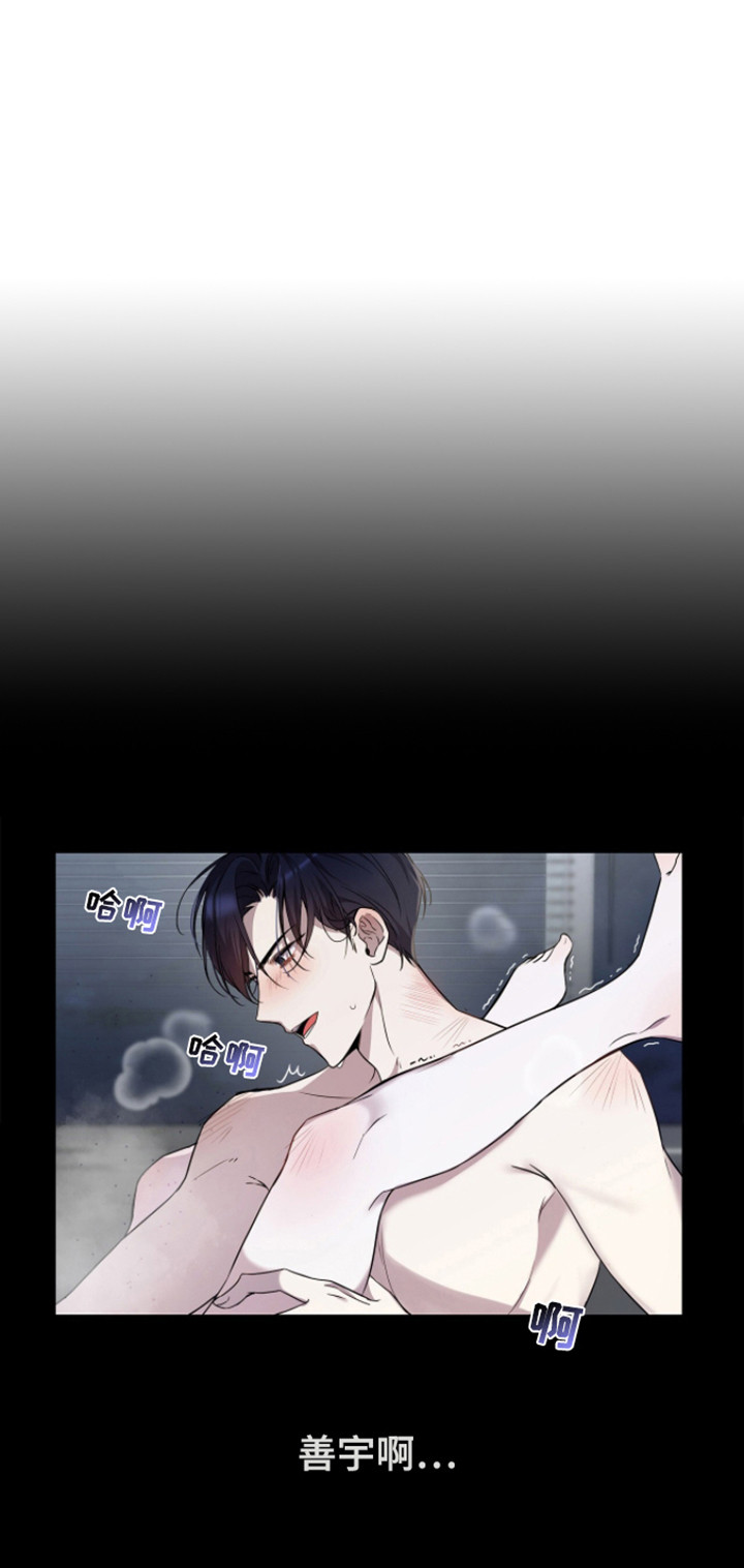 消失的人生 - 第14话 - 第9张图