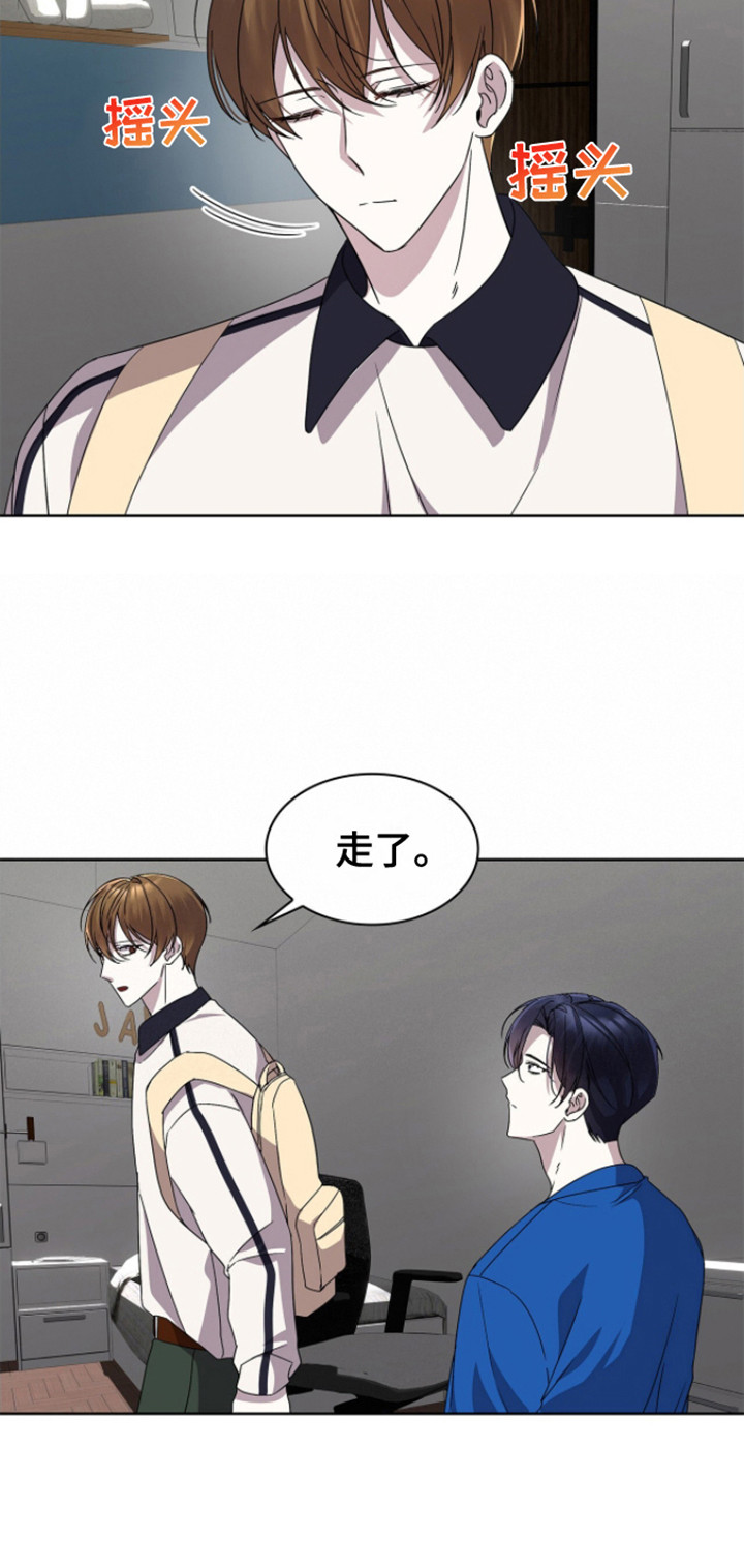 消失的人生 - 第13话 - 第14张图