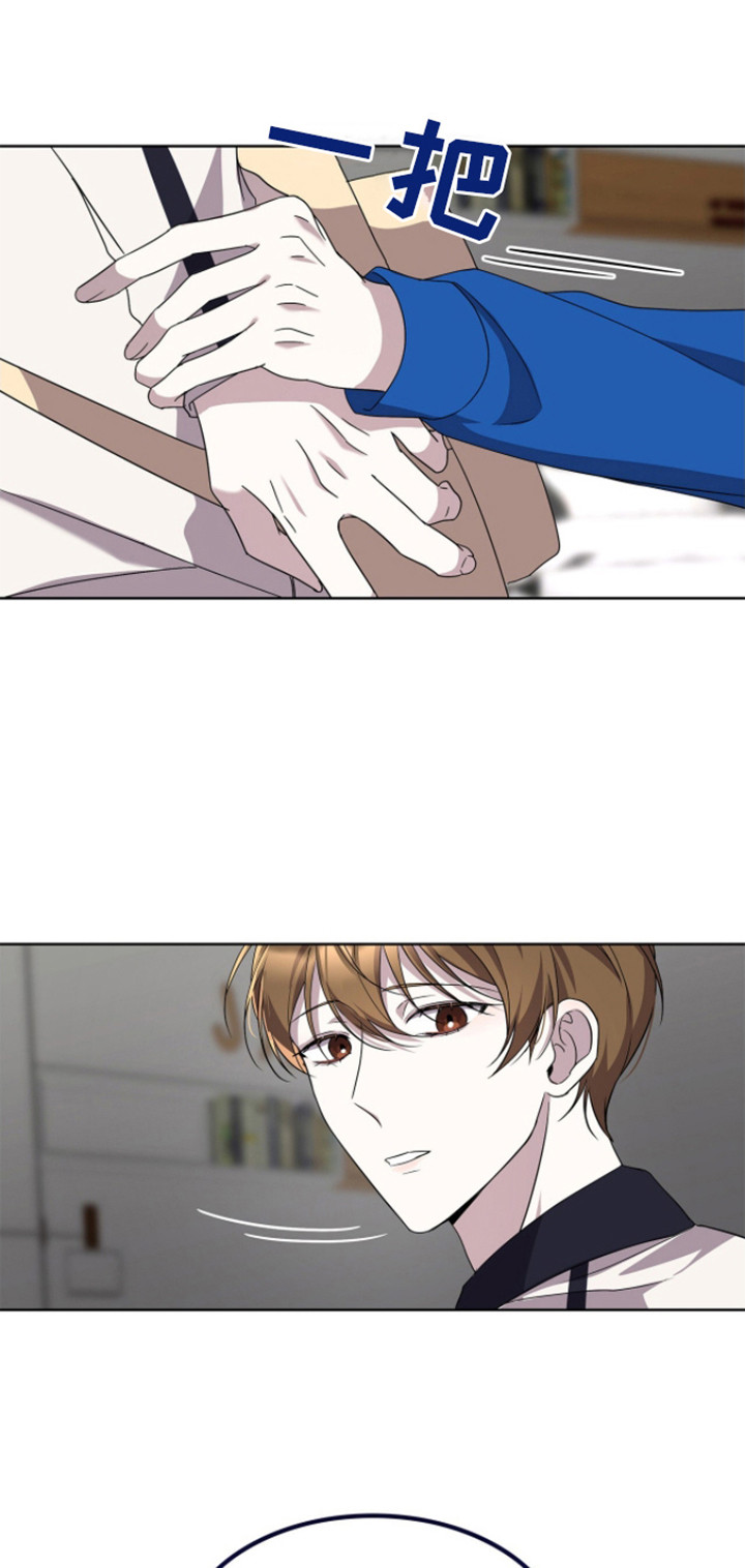 消失的人生 - 第13话 - 第15张图