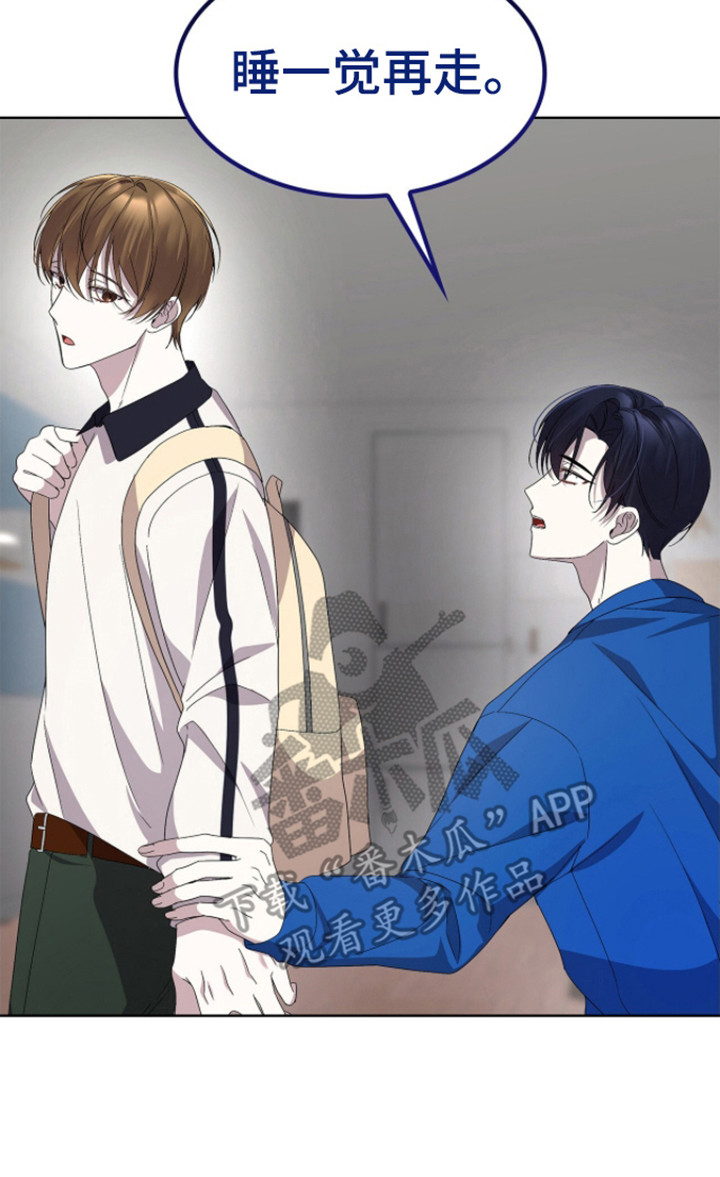 消失的人生 - 第13话 - 第16张图