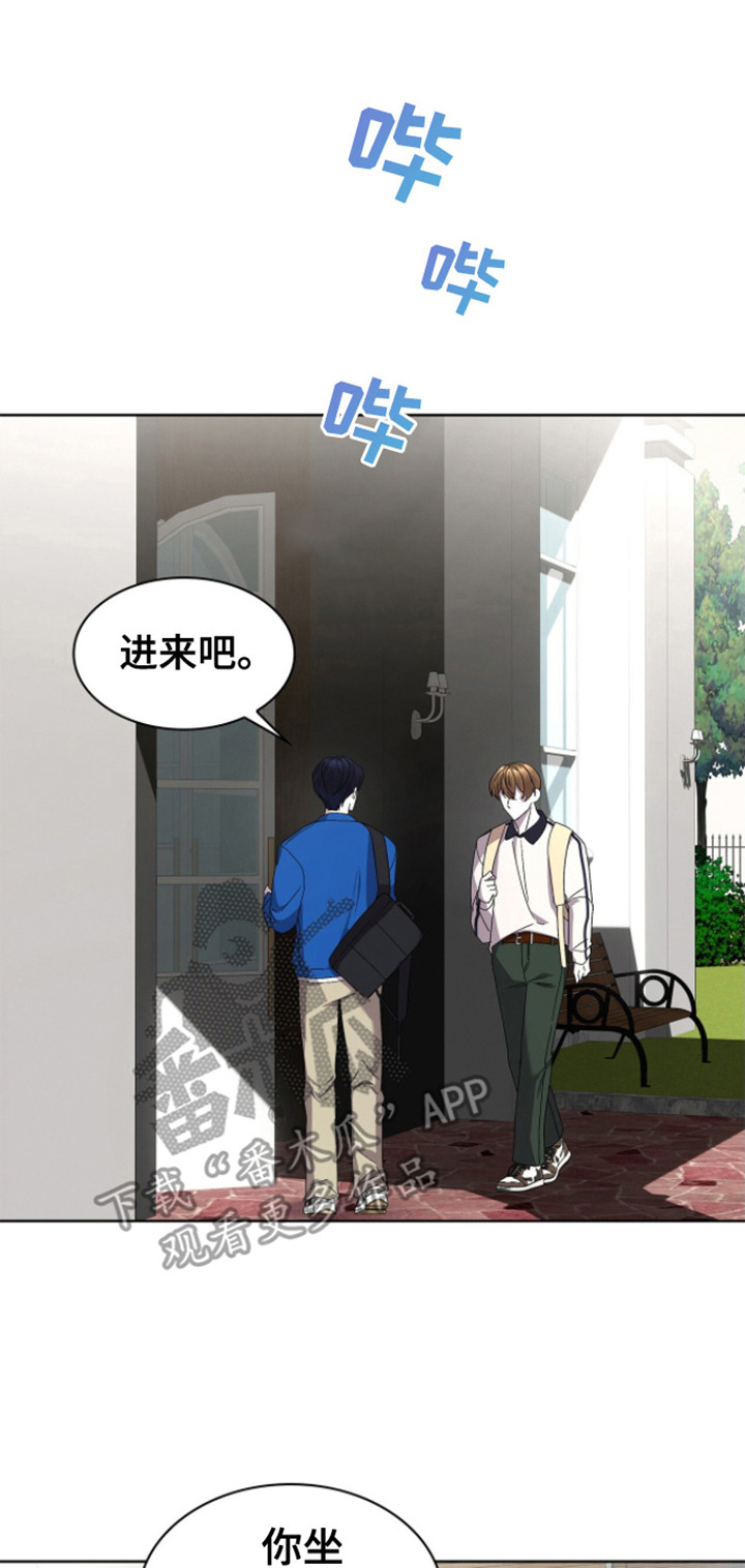 消失的人生 - 第13话 - 第1张图