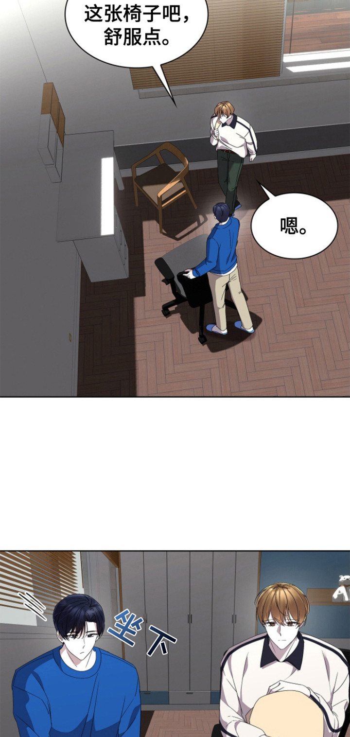 消失的人生 - 第13话 - 第2张图