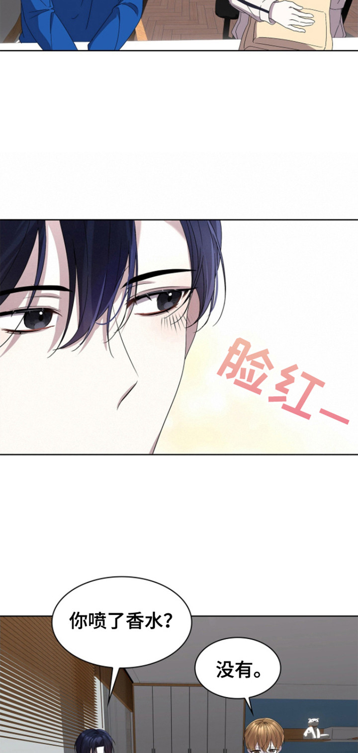 消失的人生 - 第13话 - 第3张图