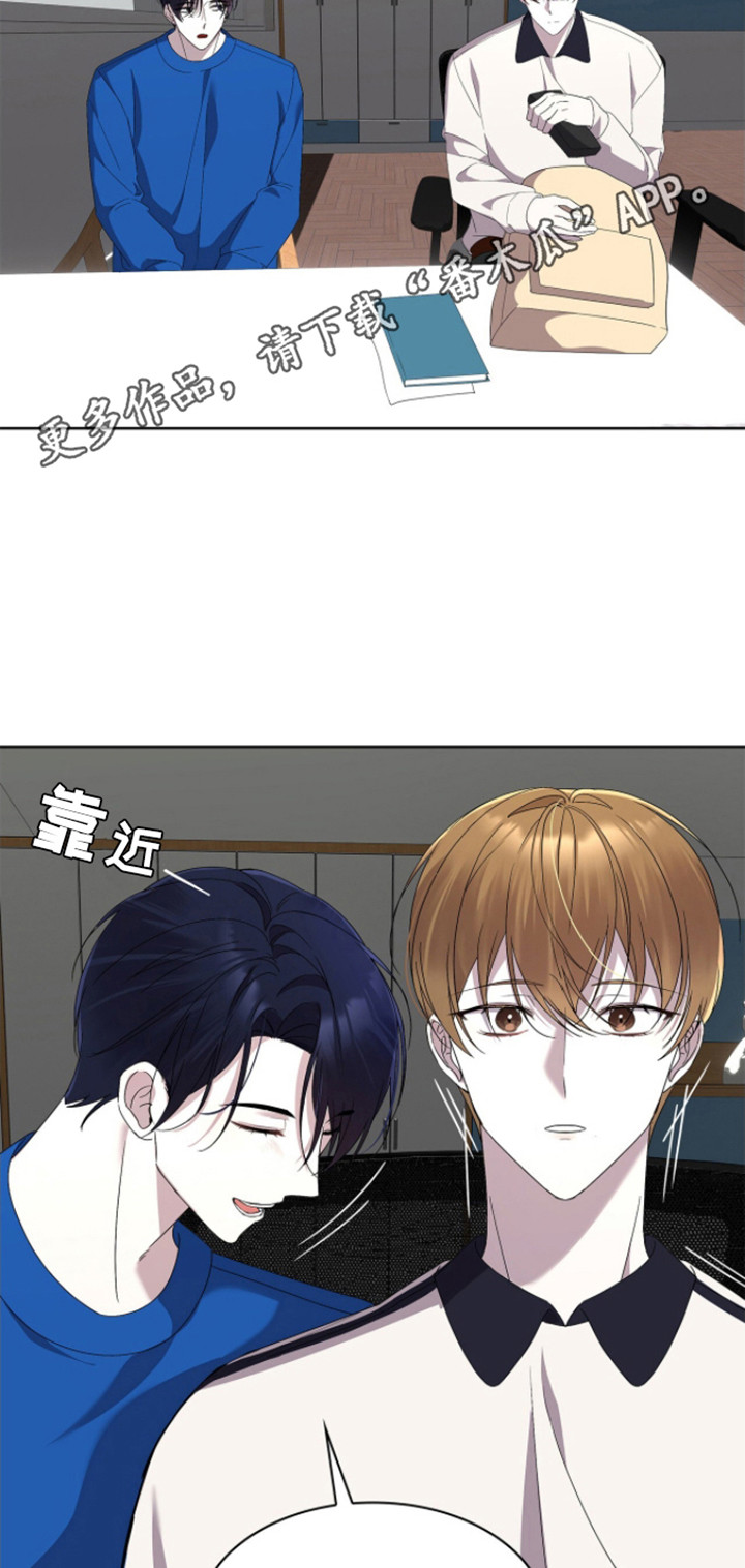 消失的人生 - 第13话 - 第4张图