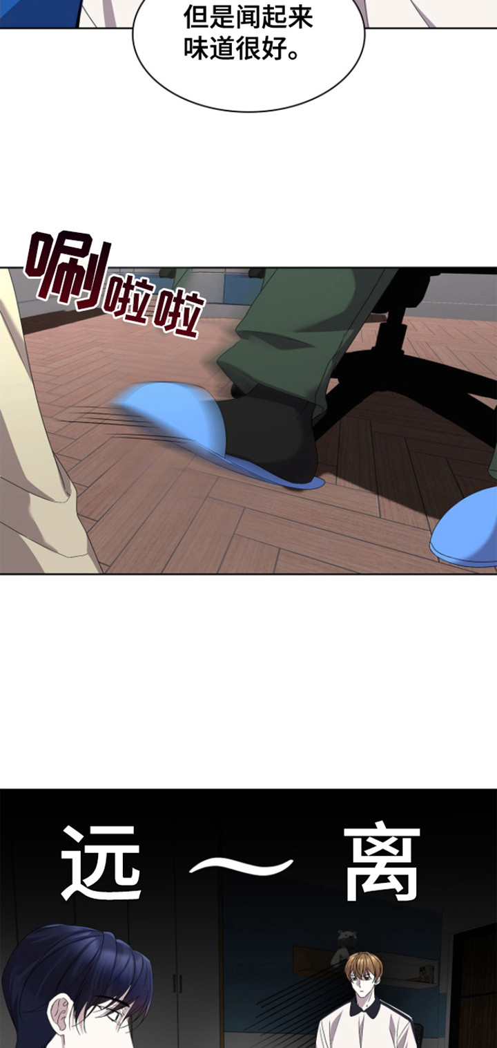 消失的人生 - 第13话 - 第5张图