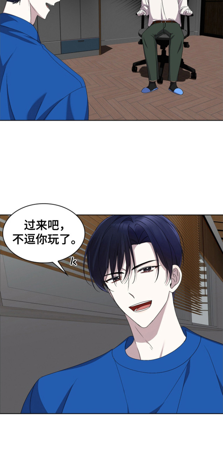 消失的人生 - 第13话 - 第6张图