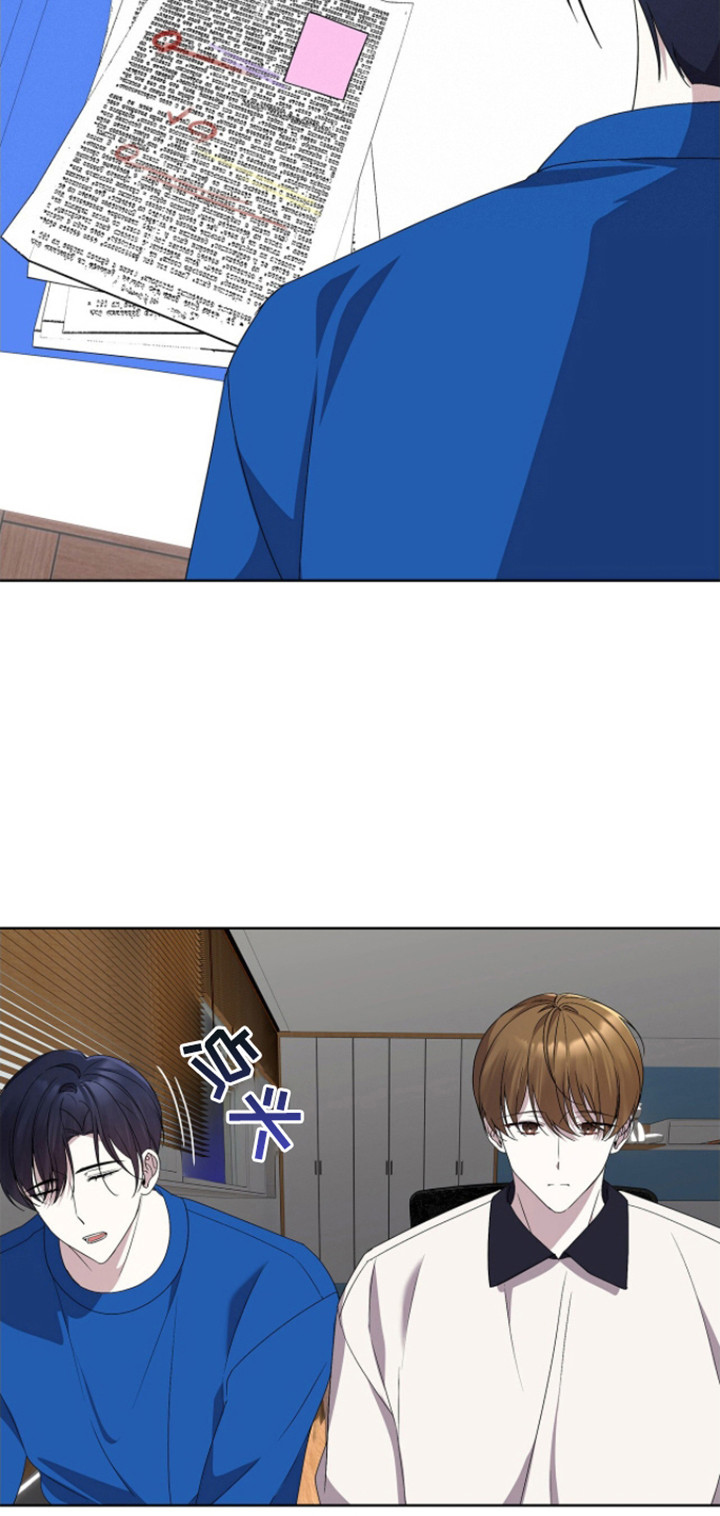 消失的人生 - 第13话 - 第9张图