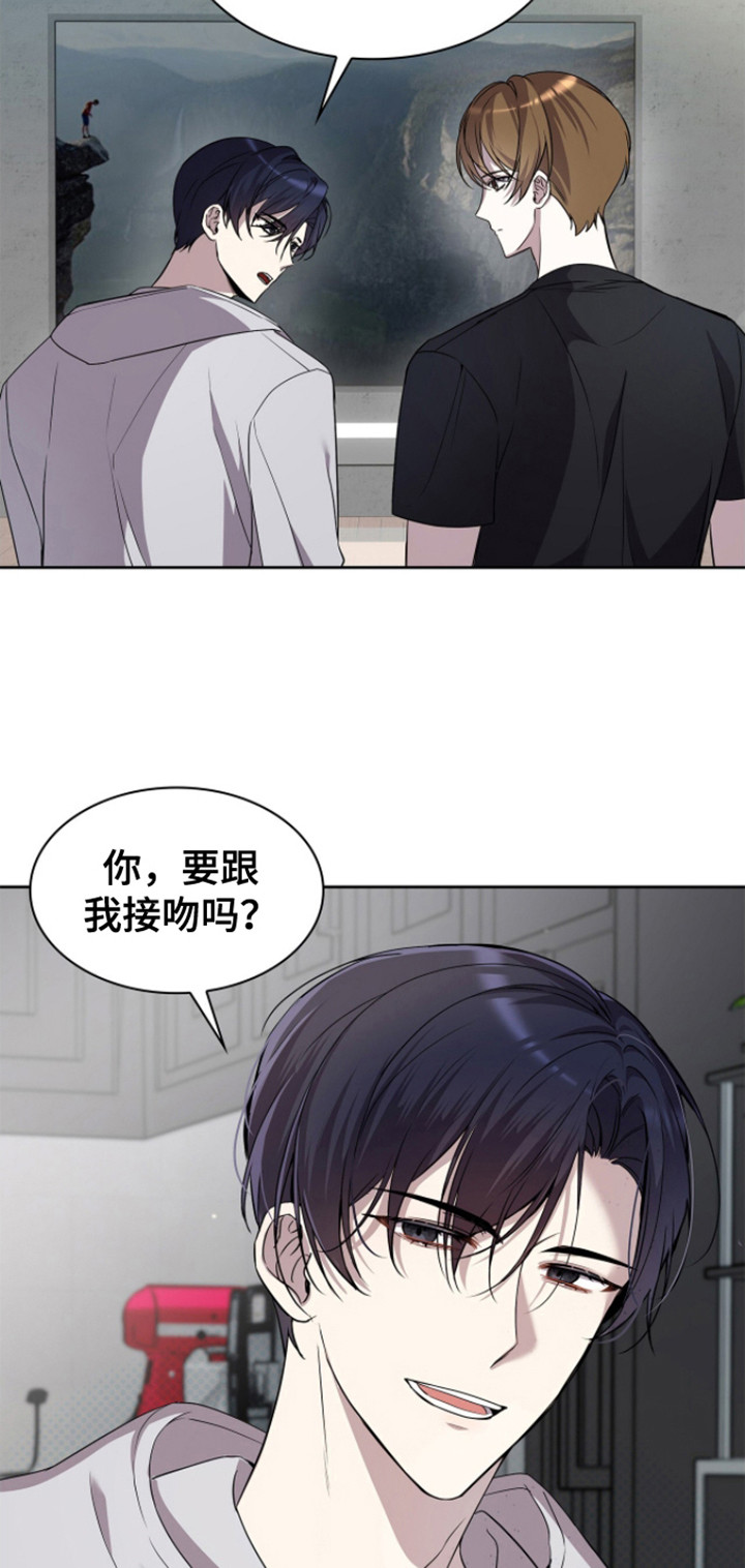 消失的人生 - 第15话 - 第15张图