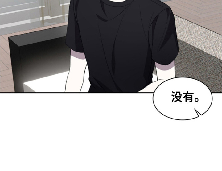 消失的人生 - 第15话 - 第18张图