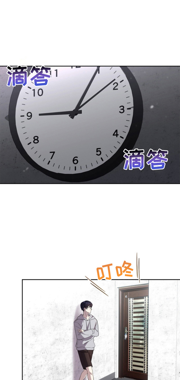 消失的人生 - 第15话 - 第1张图