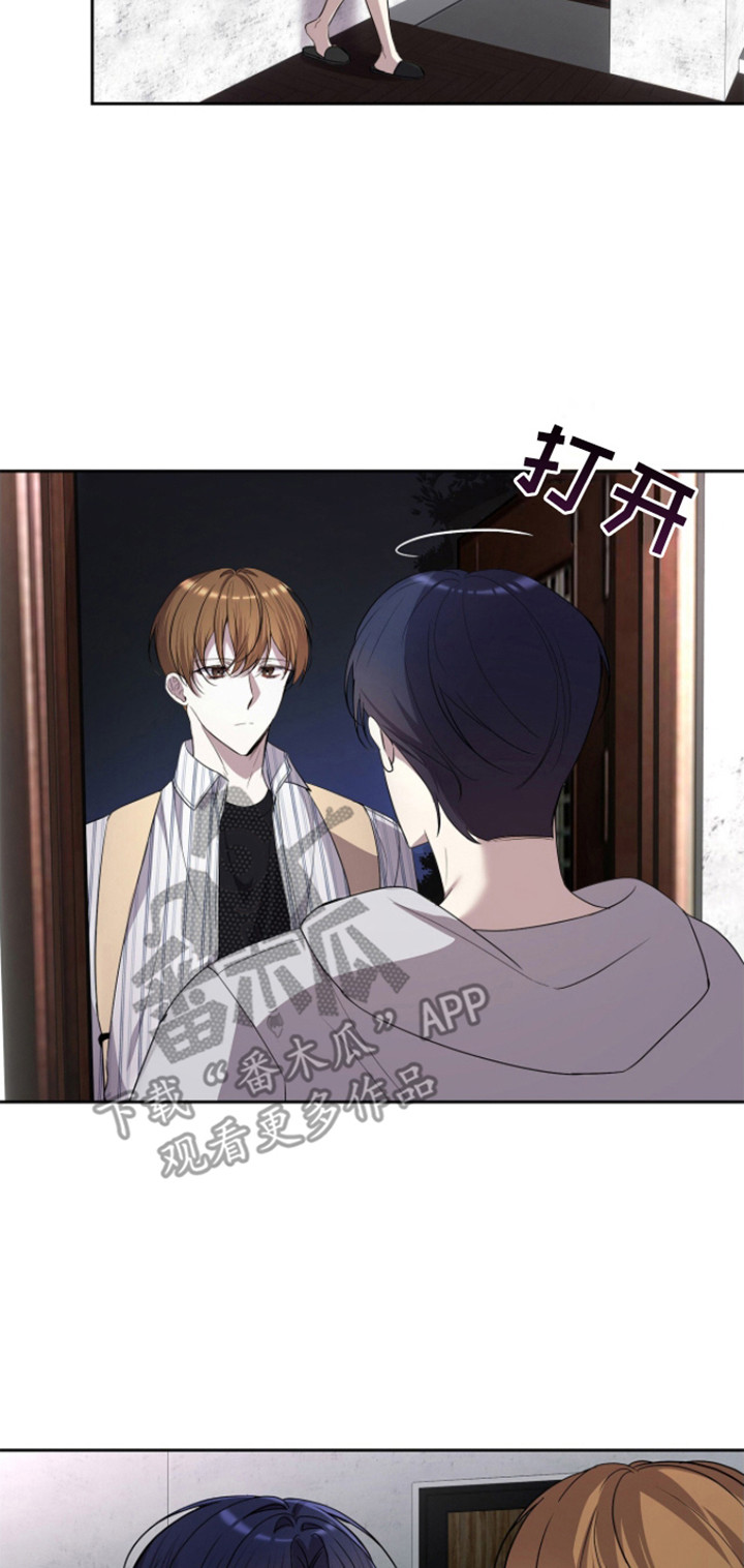 消失的人生 - 第15话 - 第2张图