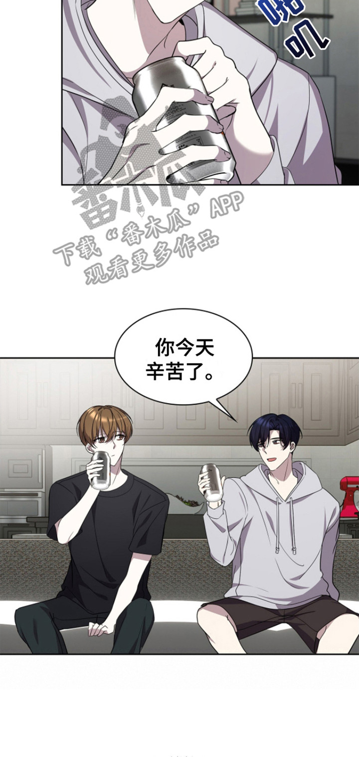 消失的人生 - 第15话 - 第8张图