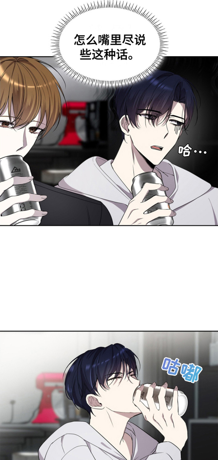 消失的人生 - 第15话 - 第9张图