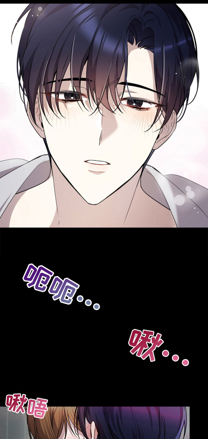 消失的人生 - 第16话 - 第16张图