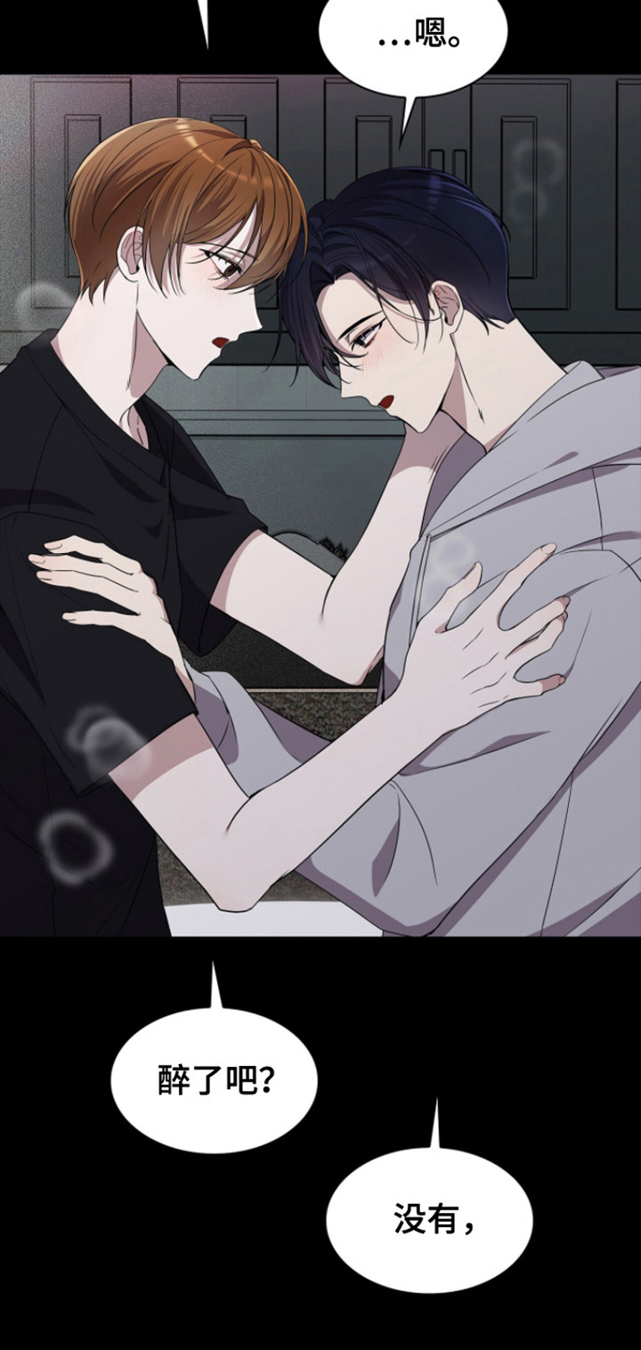 消失的人生 - 第16话 - 第19张图