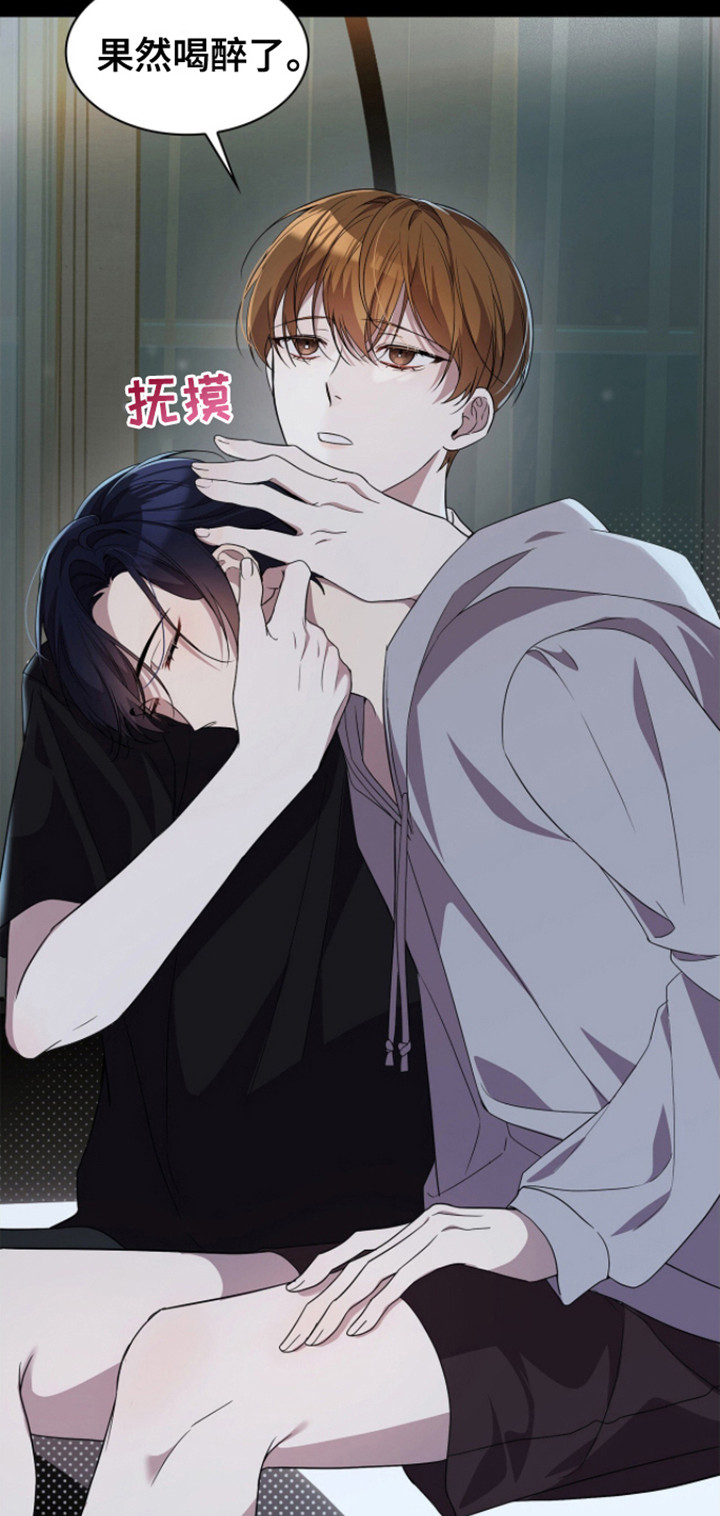 消失的人生 - 第16话 - 第21张图