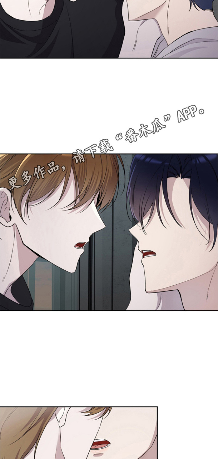 消失的人生 - 第16话 - 第5张图