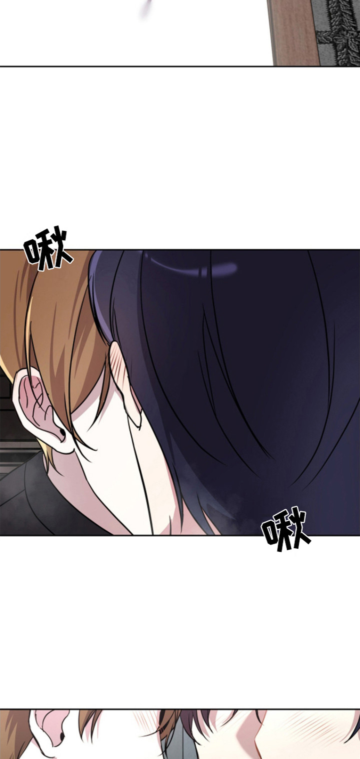 消失的人生 - 第16话 - 第9张图