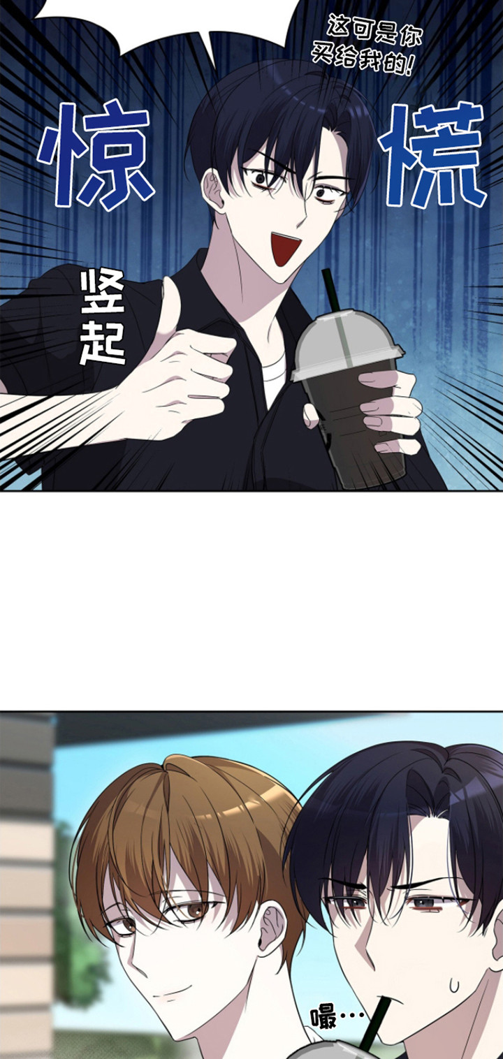 消失的人生 - 第18话 - 第12张图