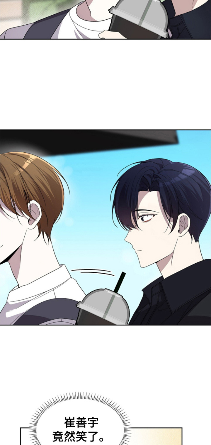 消失的人生 - 第18话 - 第13张图